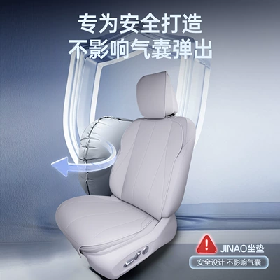 Decorative Seat Cover Supplies – Seat cushion, seat cover
