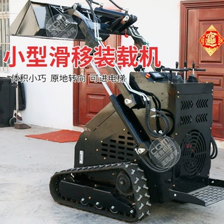 履带式迷你装载机 360度原地旋转轮式滑移机 养殖农场用小铲车