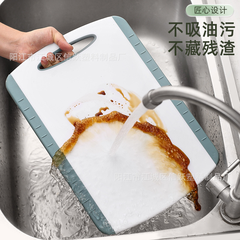 Junta de plástico transfronteriza conjuntos de clasificación de tablero de cocina casera pp tablero de corte portátil a prueba de moho tablero de corte de doble cara tablero de escritorio