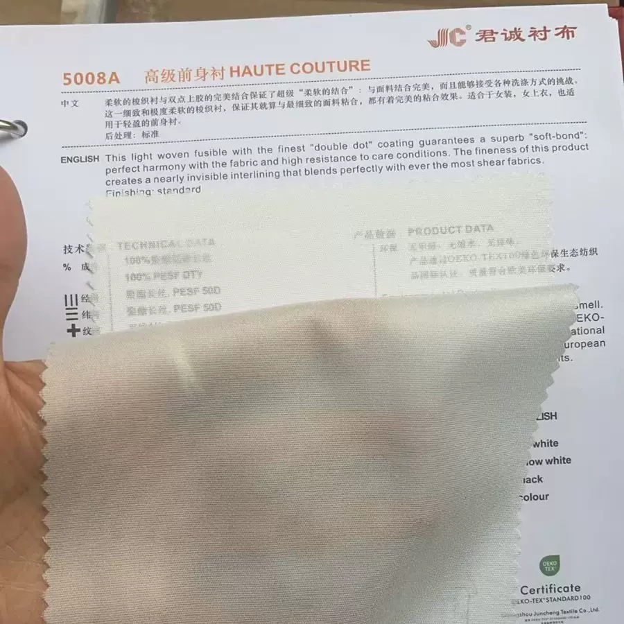 成卷现货供应50D衬布 有纺布衬 粘合衬工厂批发女装旗袍夏天裙子