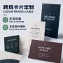 定做定制订制跨境感谢卡