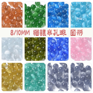 8/10mm؈�۰���� �A�β�����ɢ��diy�ֹ������Ʒ�l���y����