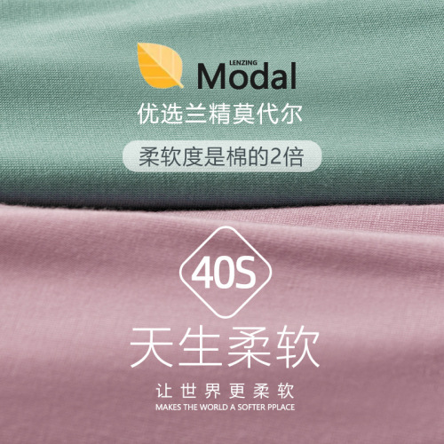 Lenzing Modal Men's Underwear Antibacterial Crotch Mid-waist Seamless Breathable Morandi Boys Men's Boxer Briefs Men's