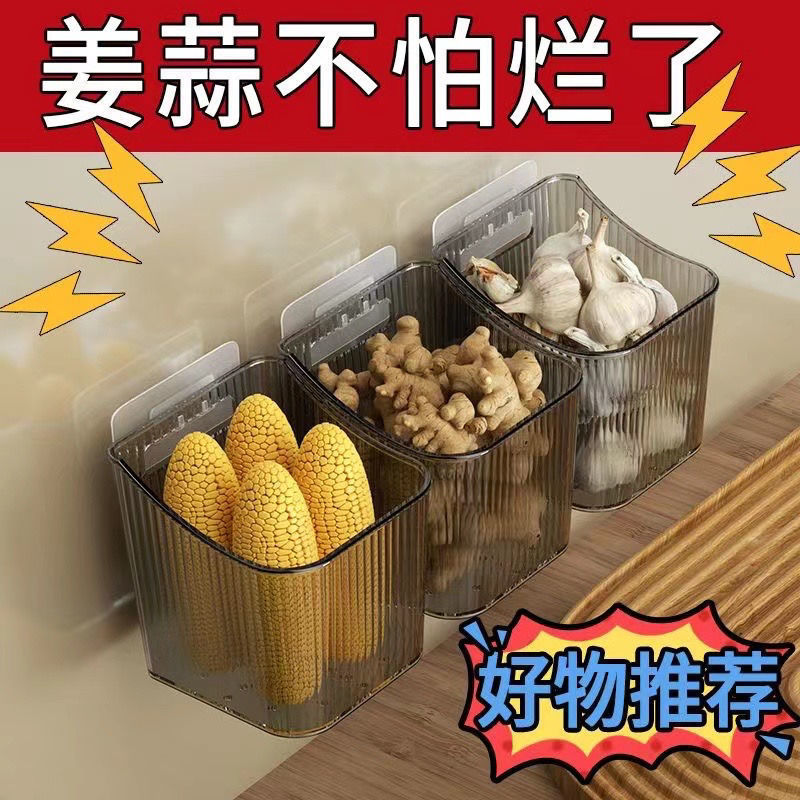 厨房各种神器厨房收纳置物架多功能厨房葱姜蒜收纳盒壁挂厨房收纳