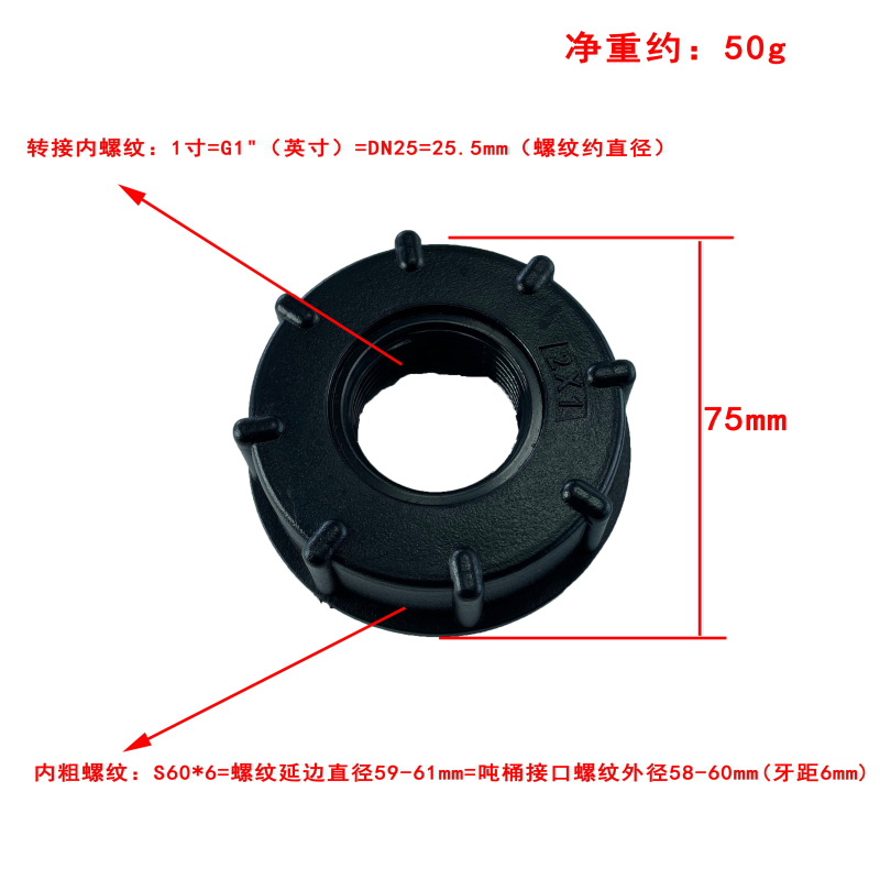 1 인치 구멍 * 플라스틱