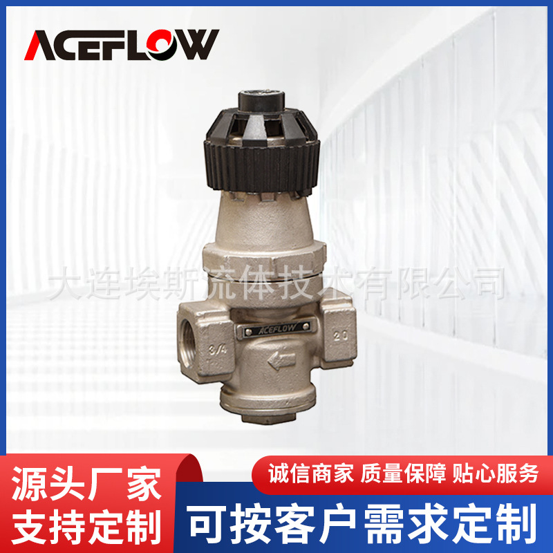 销售RE /APR-7蒸汽减压阀进口不锈钢蒸汽减压阀弹簧活塞式减压阀