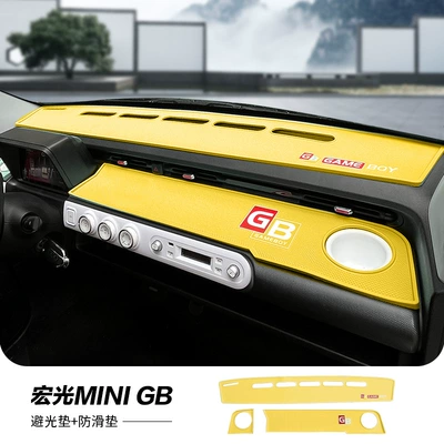 decorative layout, Günəş əleyhinə siperlik - gb-light-proof-mat-anti-slip-mat-lemon-yellow