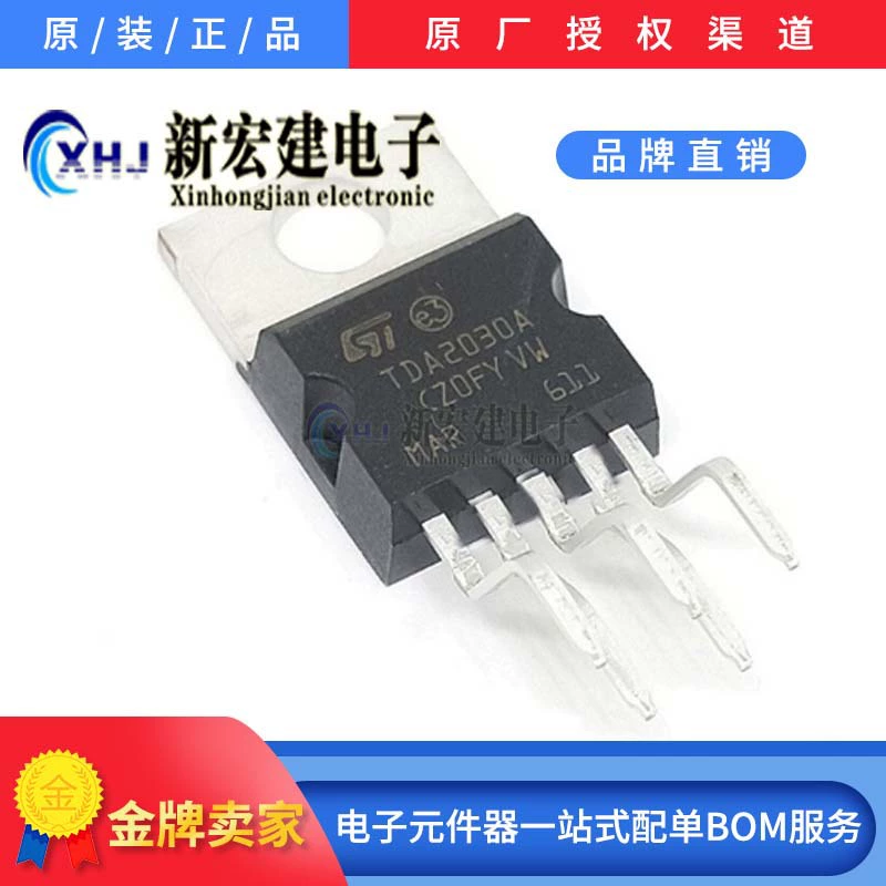 [Главный ST / STMicroelectronics TDA2030A TDA2030AV аудио IC 15V-18V]