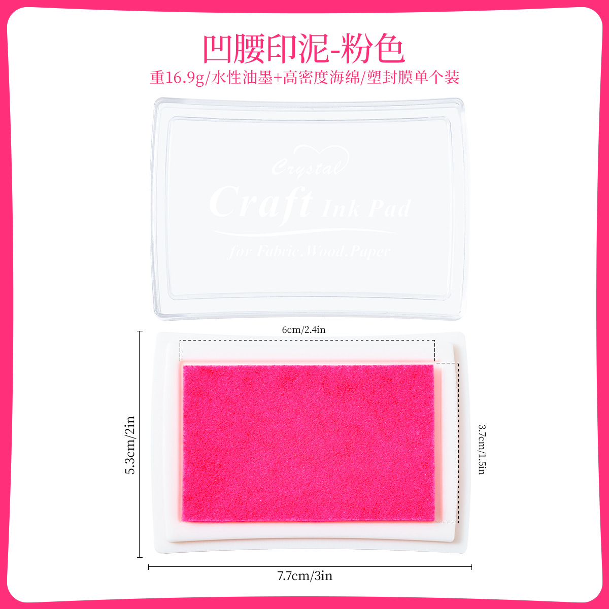Gran cuadrado monocromo cóncava cintura 15 color inkpad sello al por mayor suministros de dibujos animados DIY pequeños accesorios 15 impresión en color aceite