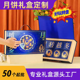 中秋节月饼礼盒中国风红色系高档手提多层抽屉月饼包装礼盒现货