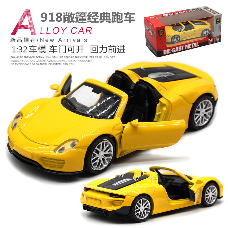 1:32 Porsche 918 Classic Sports Car Classic Car Alloy Model Kidsren's Toys Cross-Border Amazon Hot Sale 1:32 Porsche 918 Classic Sports Car Classic Car Alloy Model Kidsren's Toys Cross-Border Amazon Hot Sale