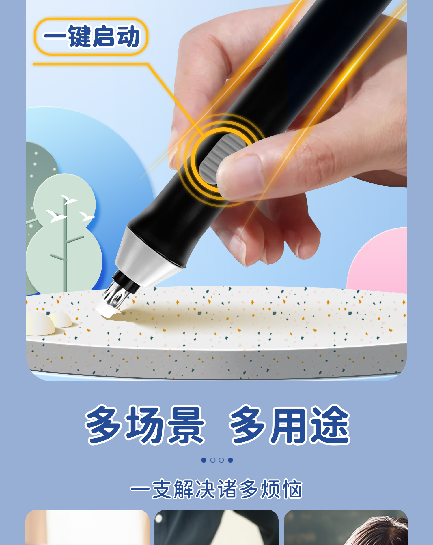 电动橡皮擦静音自动橡皮高光素描绘图美术橡皮笔专用绘画像皮擦-阿里巴巴