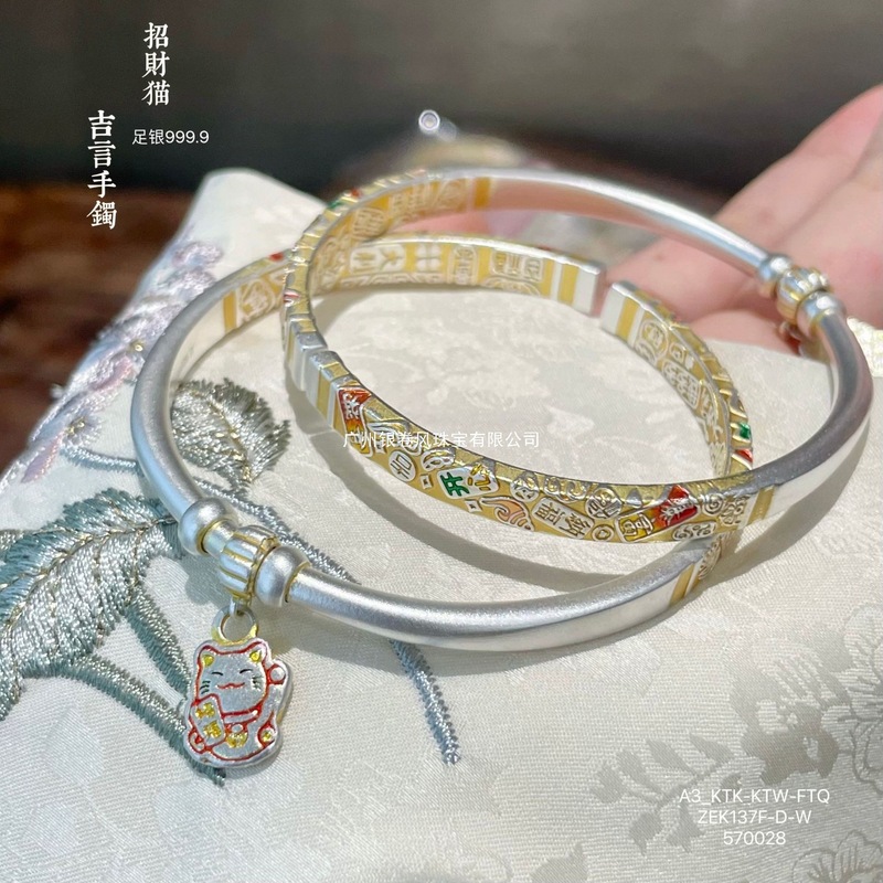 Fushirofu シルバー 999.9 招き猫開口部ブレスレットソリッドオープンスターリングシルバーブレスレット新中国風卸売|undefined