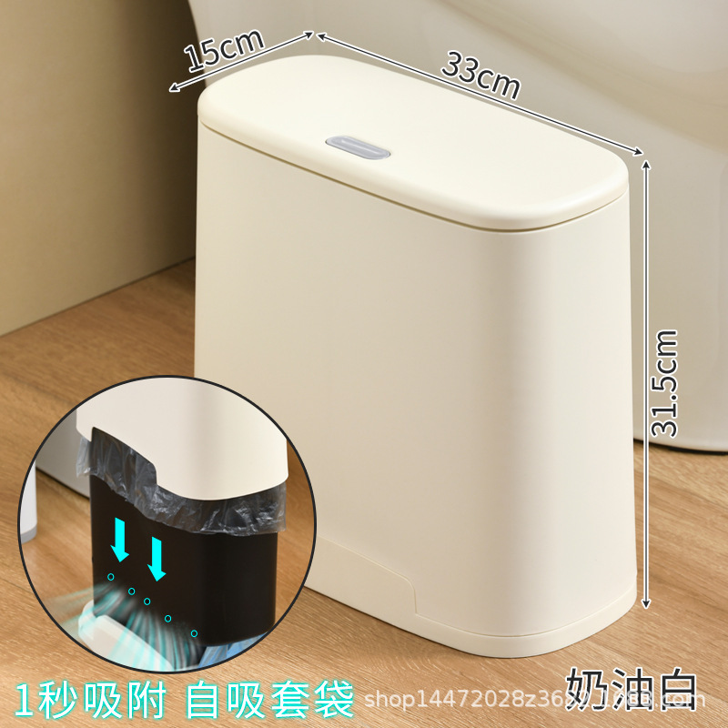 送料無料自動吸着ゴミ箱浴室専用ゴミ箱蓋付き隙間トイレペーパーバスケット家庭用新しい衛生ゴミ箱|undefined