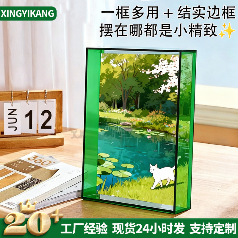 Customized Transparent Acrylic Photo Frame, Artistic Style for Bedroom, Living Room, Study, Multi-Purpose Frame, Customized Acrylic Photo Frame Customized Transparent Acrylic Photo Frame, Artistic Style for Bedroom, Living Room, Study, Multi-Purpose Frame, Customized Acrylic Photo Frame