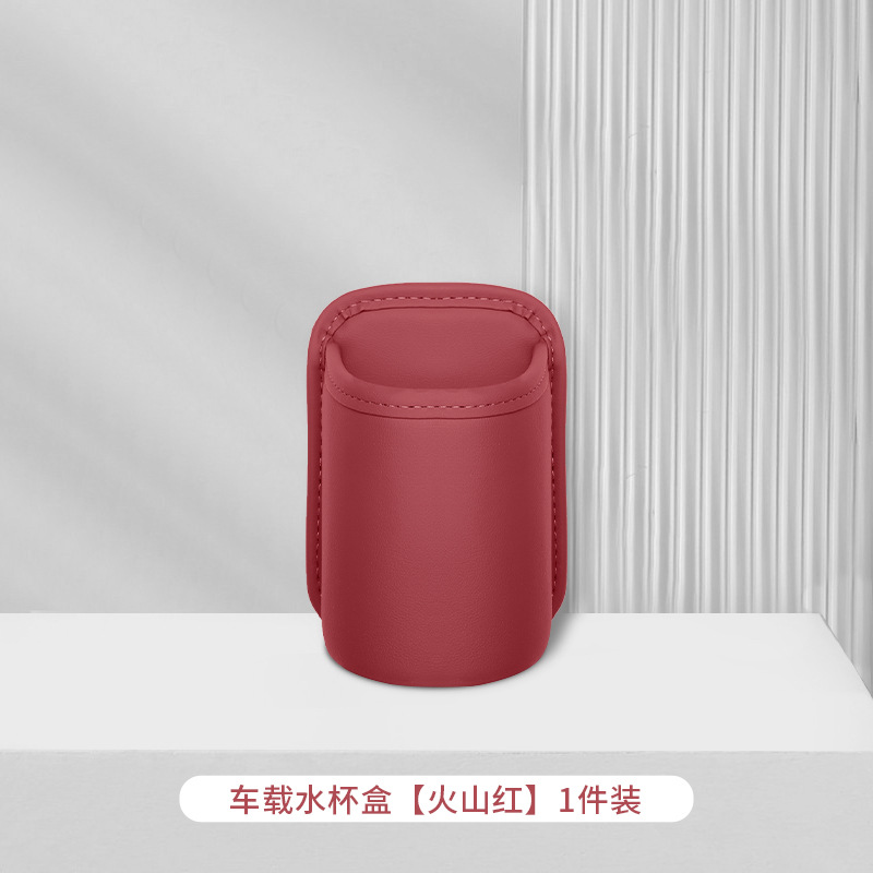 Na Hao – Car Seat Car cup holder/beverage holder - volcanic-red-door-sidearmrestseat-back-cup-holder-1-piece