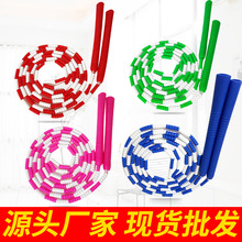 竹节跳绳儿童幼儿园小学生初学专用可调节体育考试中考健身专业绳