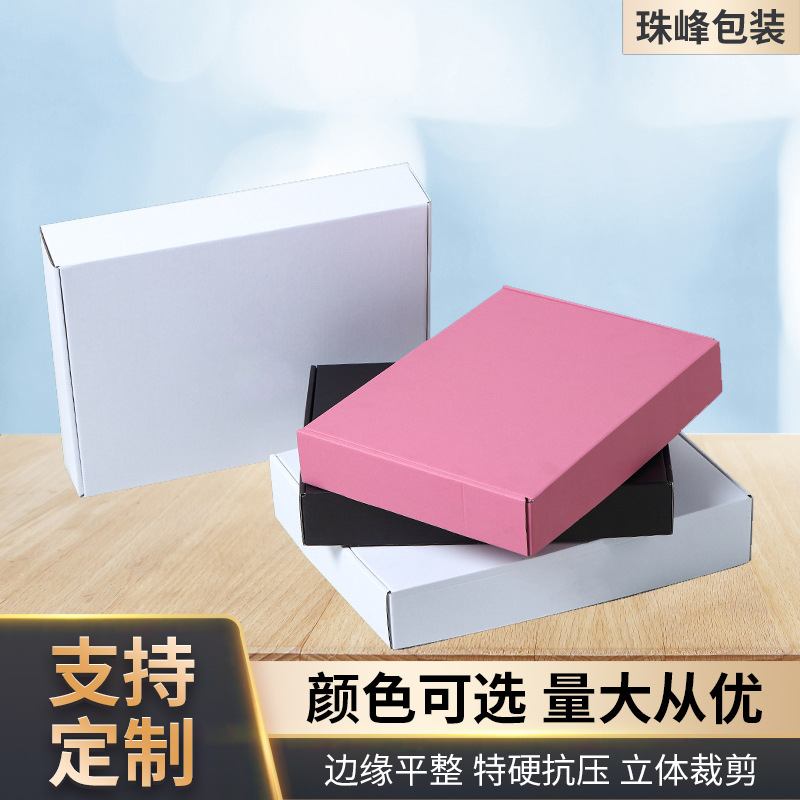 特硬加厚彩色飞机盒现货一个起订快递纸箱包装纸壳箱打包纸盒