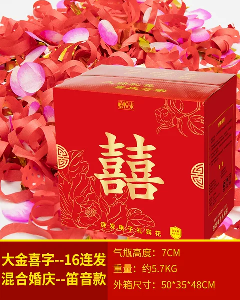 16 consecutive hairs - big gold happy word - wedding style - flute style