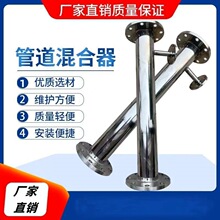 静态管道混合器UPVC管道混合器PVC静态混合器 加药管 道混合器