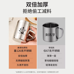 食品級316不鏽鋼水杯兒童家用帶蓋防摔可刻字幼兒園雙層防燙水杯