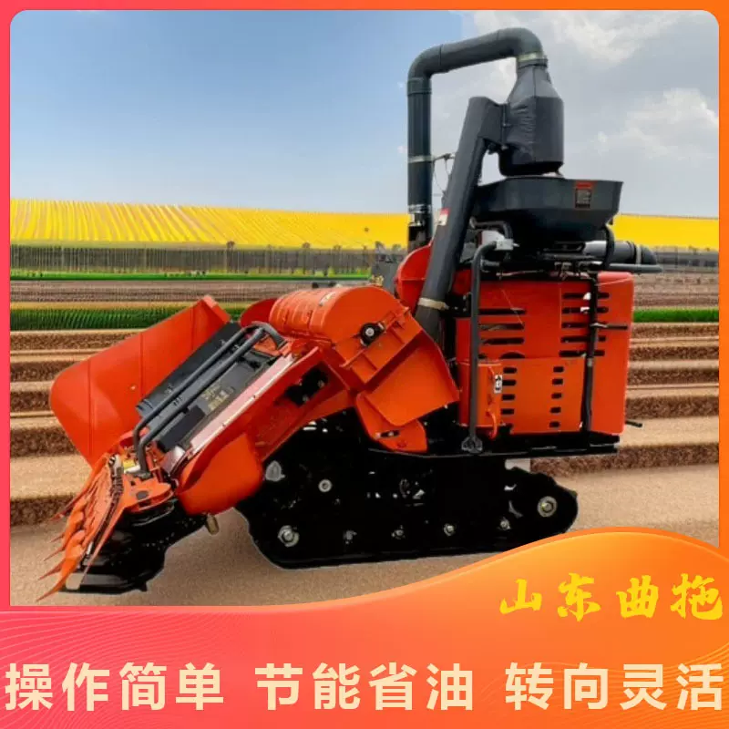 小型农作物收获机械半喂入式水稻联合收割机多功能柴油玉米收割机