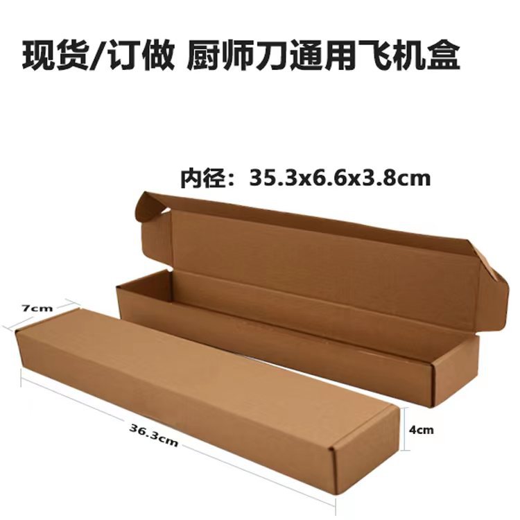 Neutral universal exquisito mundo regalo caja de color embalaje cuchillo de cocina cuchillo de fruta expreso color negro caja de embalaje