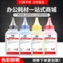 兄弟l3270l3230cdw彩色墨粉