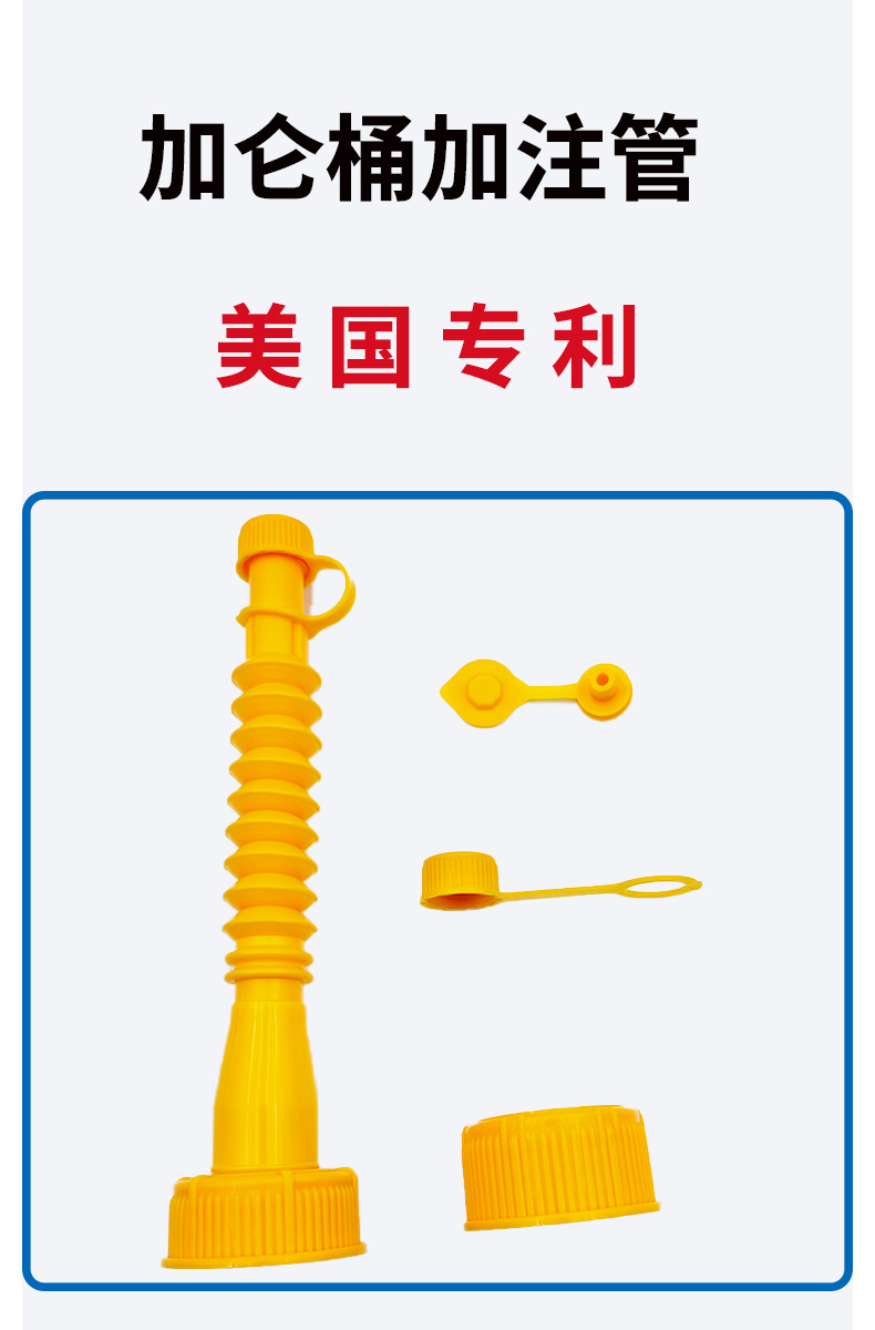 Cross-border car self-driving refueling pipe gallon barrel refueling pipe gas nozzle oil pot cap matching telescopic threaded pipe belt