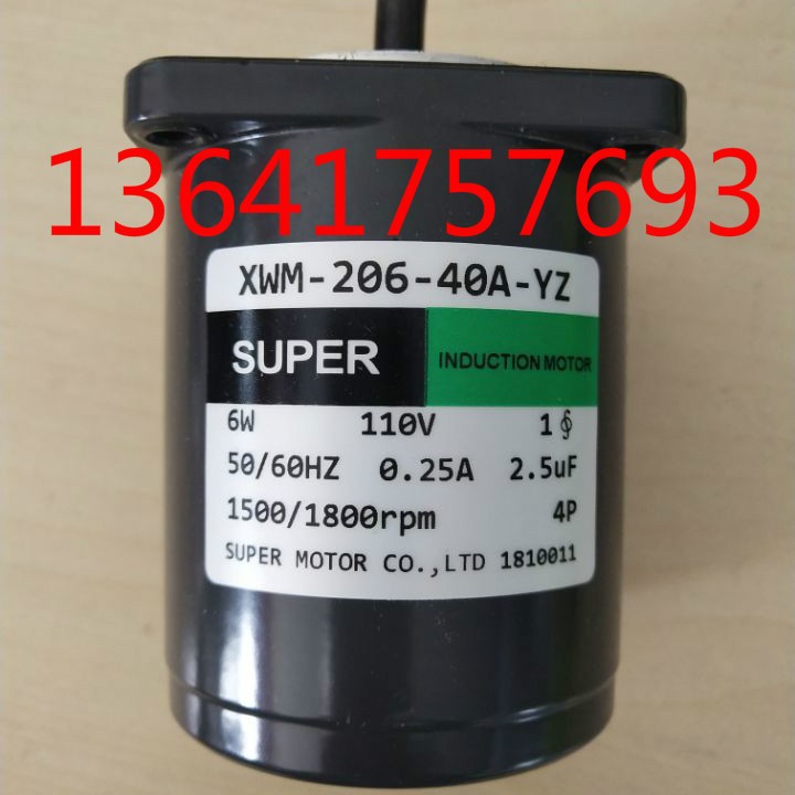 SUPER电机XWM-206-40A-YZ 旋轉主軸馬達 XWM-206-40A-YZ