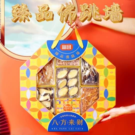 大米;其他干货;四件套