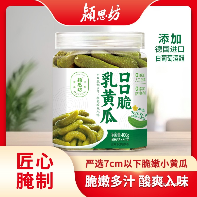 颍思坊口口脆乳黄瓜400g酸甜酱瓜爽口黄瓜甜脆乳瓜泡菜酱菜下饭菜