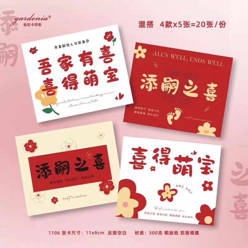 Happy birthday card newborn baby happy birthday card