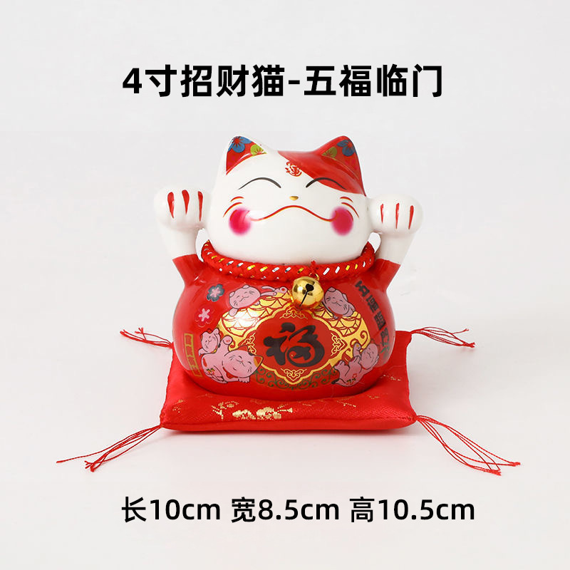 陶瓷小招财猫存钱罐花艺花篮搭配小摆件创意年会礼品|undefined