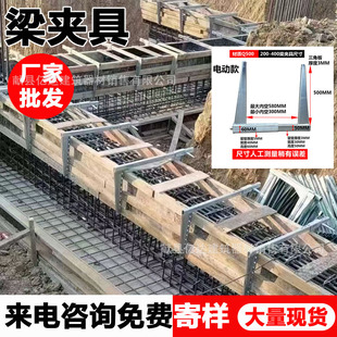建筑地梁夹具方柱扣 横梁自动电动梁夹具200-400镀锌梁夹具紧固件-阿里巴巴