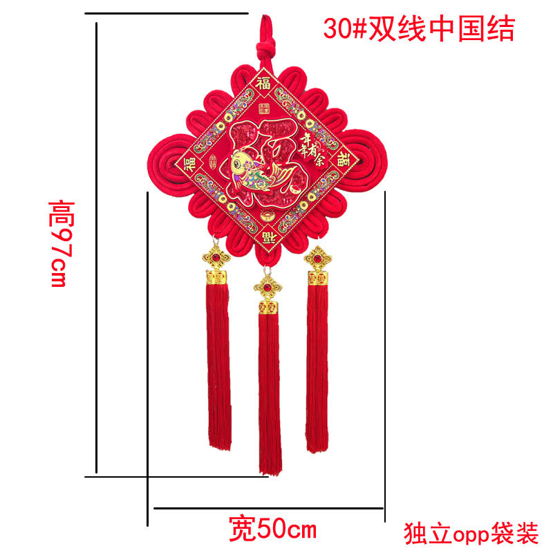 中国结尺寸.jpg