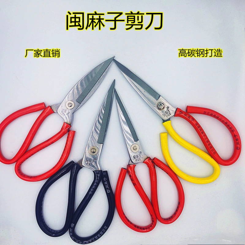 Ножницы Min pocksmared Ножницы P1 нержавеющие портновские ножницы из нержавеющей стали Ножницы для резки ткани P2 Ножницы с большой головкой Min pocksmared