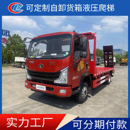 国六蓝牌重载型中国重汽豪曼平板运输车型号图片视频生产厂家价格