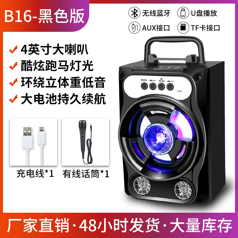 B 16ブルートゥースマイク音響携帯電話のサブウーファ広場舞鋼砲無線カードusbメモリの小さいスピーカー|undefined