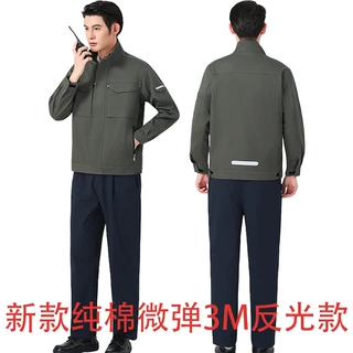 定制新款高档微弹纯棉劳保服套装办公工装物流仓储工作服耐脏耐磨