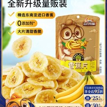 ����ֻ����_�㽶Ƭ250g���M���㽶�ɴ�Ƭ��Ƭ�������e��ʳ�خa