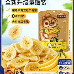 ����ֻ����_�㽶Ƭ250g���M���㽶�ɴ�Ƭ��Ƭ�������e��ʳ�خa