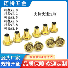 �U��2mm���ͨ���u�ۿ����T�M2.3�u��M2.5H65�S�~�����u���T�