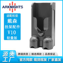 �m��Dyson��ɭ���m�����V10 �p�����늒�ܵ���֧�����