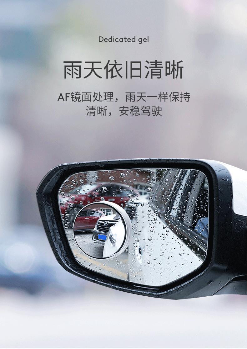Car rearview mirror blind spot mirror 360-degree wide-angle adhesive-free rearview mirror small round mirror car small wholesale adhesive-free