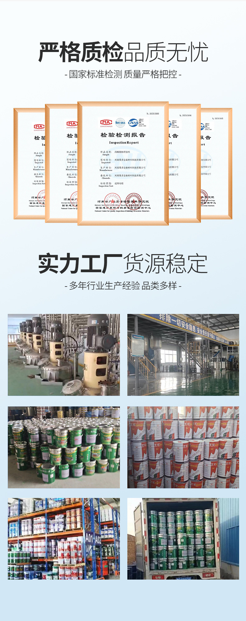 详情页_02.jpg