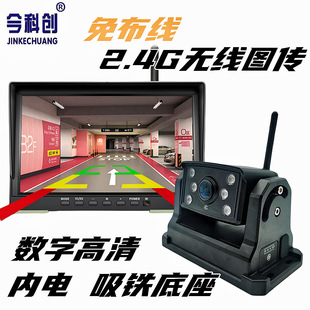 2.4G�o�����֔z���^ �Ⲽ������늳؎����� ��܇��܇؛܇�o���O��