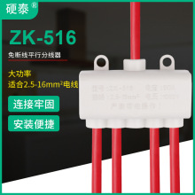 ZK-516һ�M�ĳ����ʽӾ�����16ƽ��늾��־����K�����B�������^