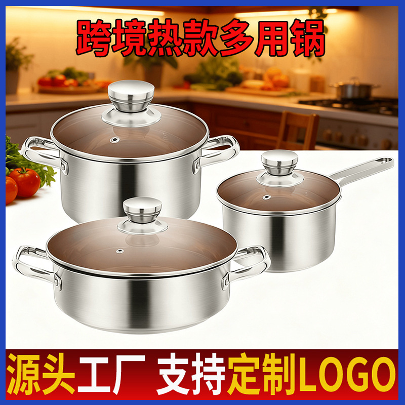Stainless Steel Multifunctional Cookware Set, Thickened Three-Piece Kitchen Household Hot Pot, Soup Pot, Milk Pot, Frying Pan, Gift Wholesale