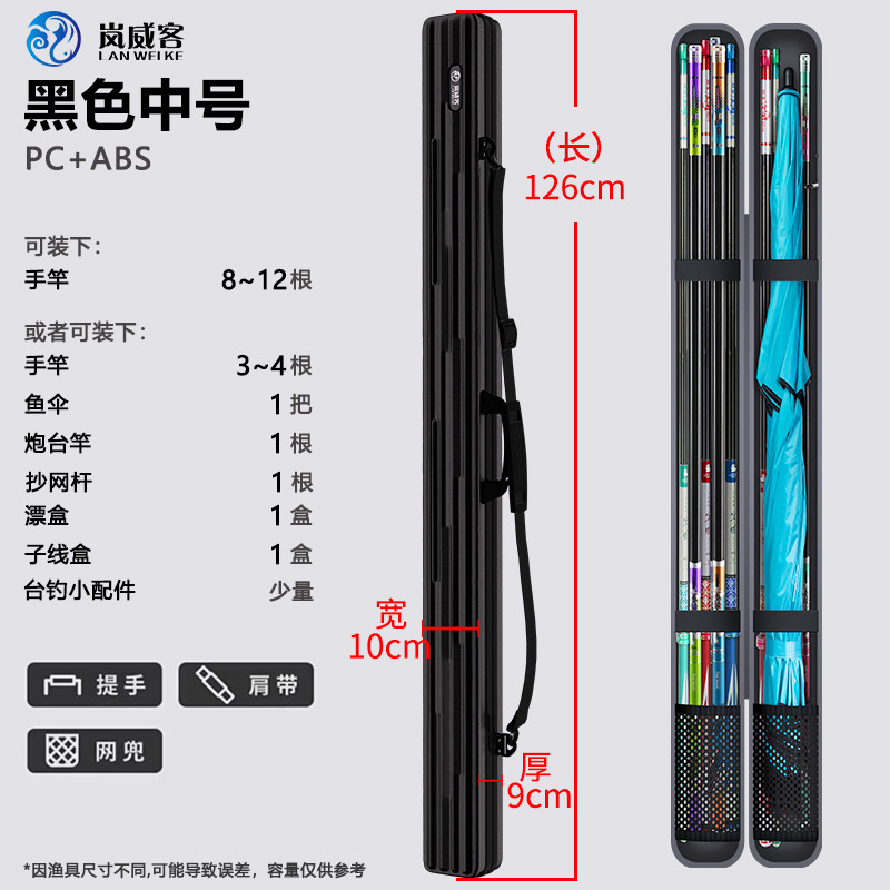 블랙 M사이즈 126x10x9cm [항공등급 ABS]